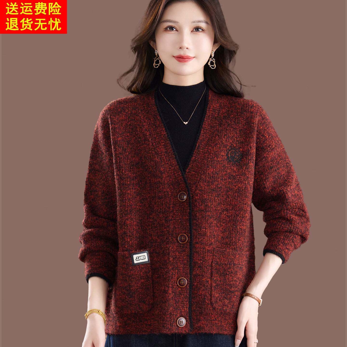 2026春秋新款羊毛V领开衫女红色针织毛衣外套宽松显瘦通勤风