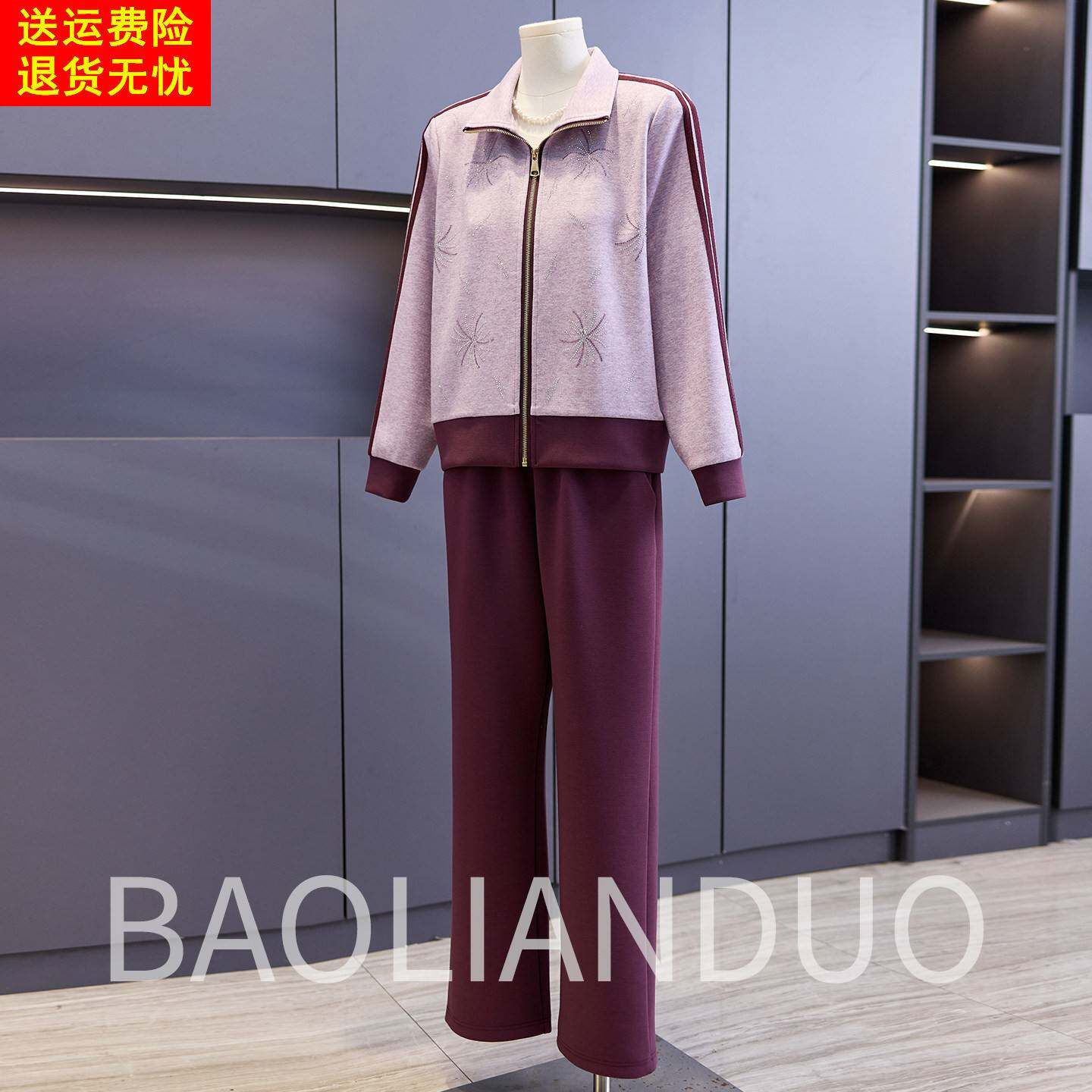 洋派妈妈春装休闲运动服中年女装翻领上衣中老年春秋新款减龄套装