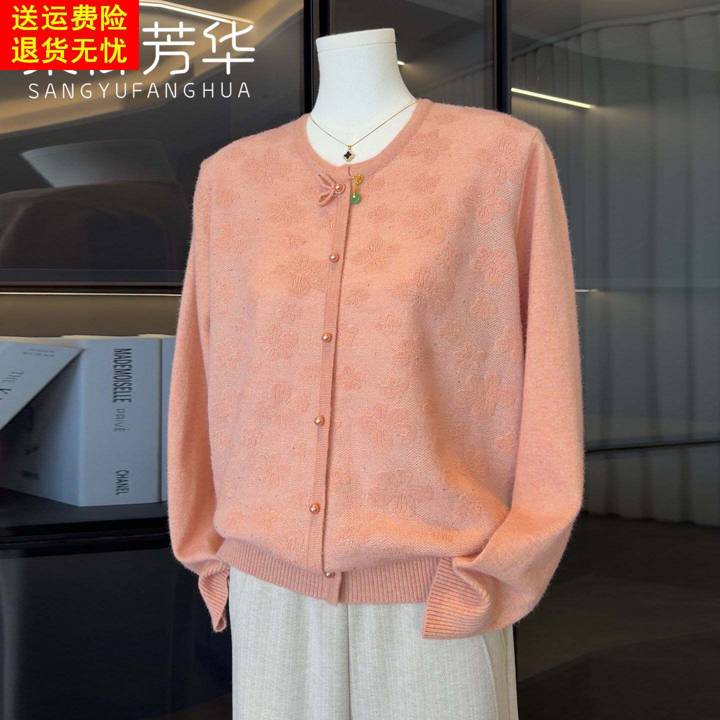 国风妈妈春装针织衫洋气上衣2026新款中老年女装春秋长袖打底小衫