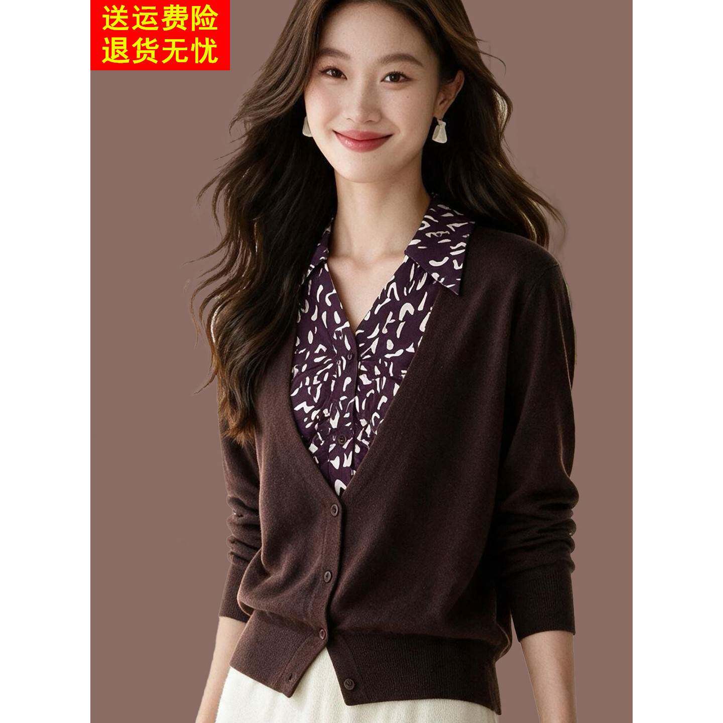 2026春秋新款撞色假两件针织开衫女羊毛V领显瘦气质设计感毛衣