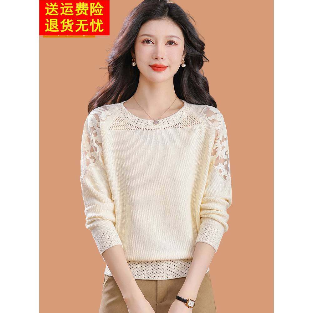 羊毛衫高级感洋气蕾丝针织衫女早春季薄款内搭打底上衣配裙子小衫