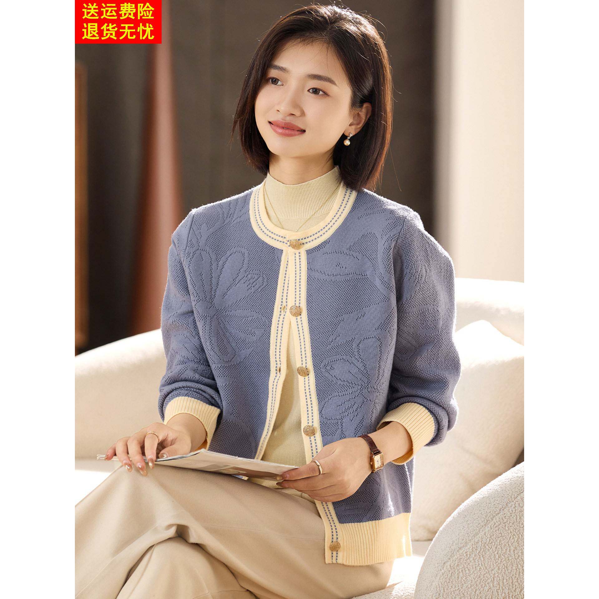 喜卉气质妈妈秋装外套圆领上衣服新款中老年女装春秋时尚针织开衫