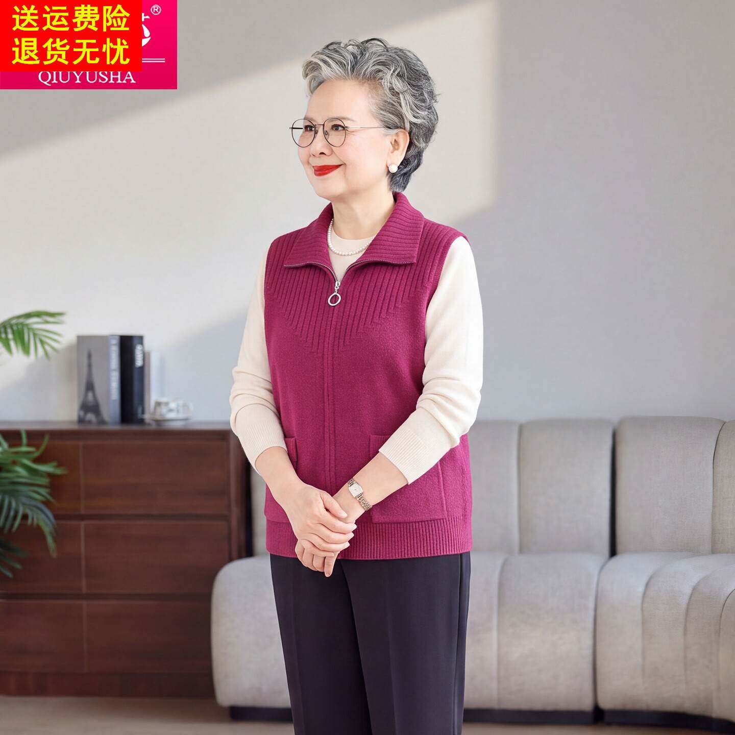 中老年女装针织翻领马甲妈妈装洋气拉链背心红色坎肩多口袋马夹女