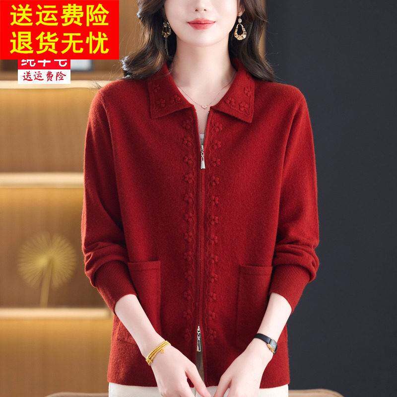 高档妈妈秋冬翻领拉链毛衣开衫中老年女装100%羊毛外搭夹克外套薄