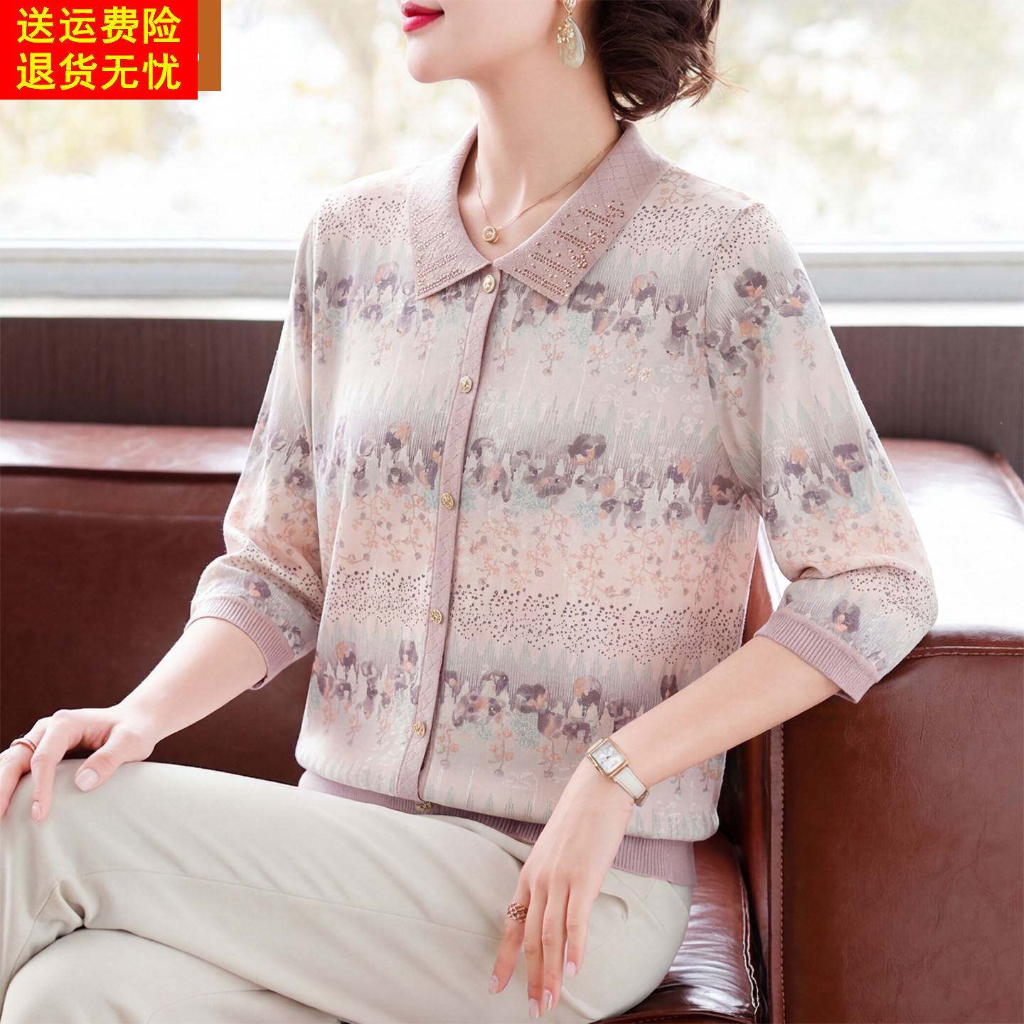 妈妈休闲薄款T恤中年女装夏装翻领上衣中老年春秋七分袖打底小衫