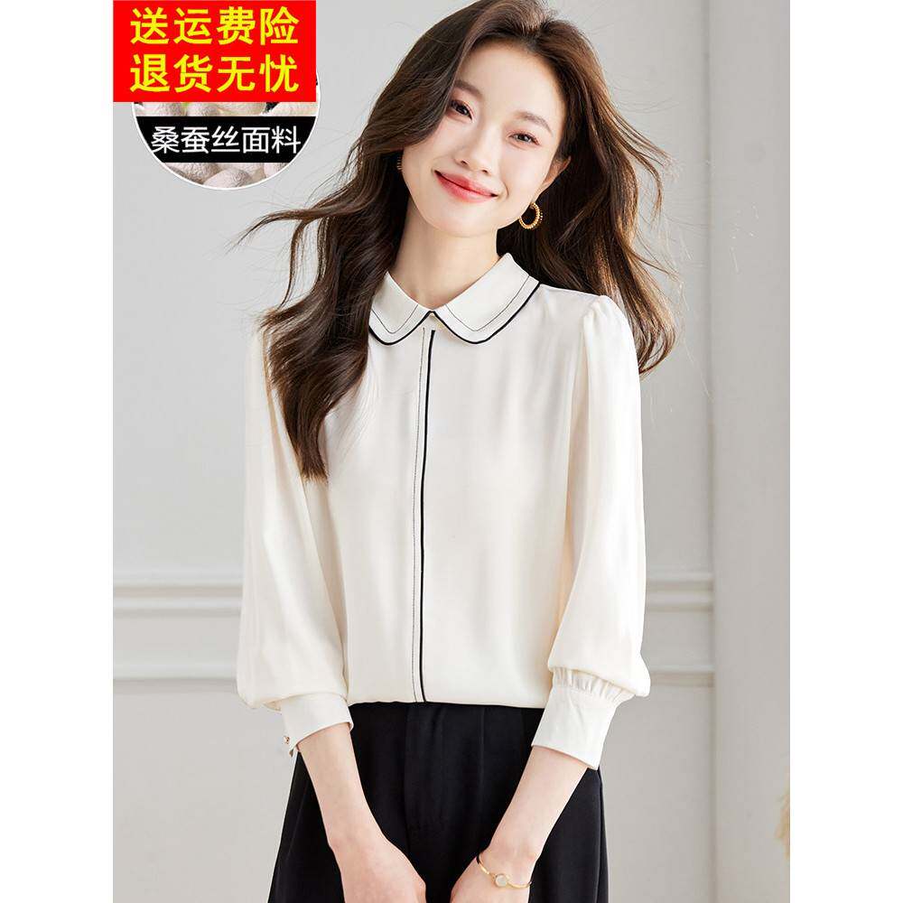 白色时尚丝绸衬衫女式桑蚕丝衬衫女式2025新款可及奢华高端春季上