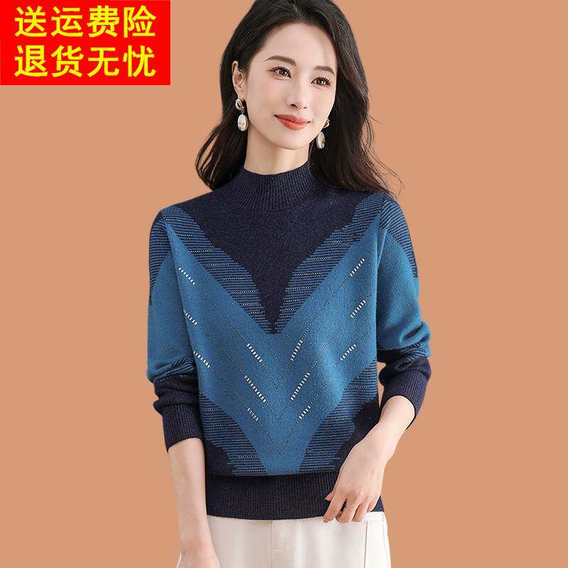 半高领毛衣女款2024新款秋冬季洋气妈妈宽松加厚配裙子羊毛打底衫