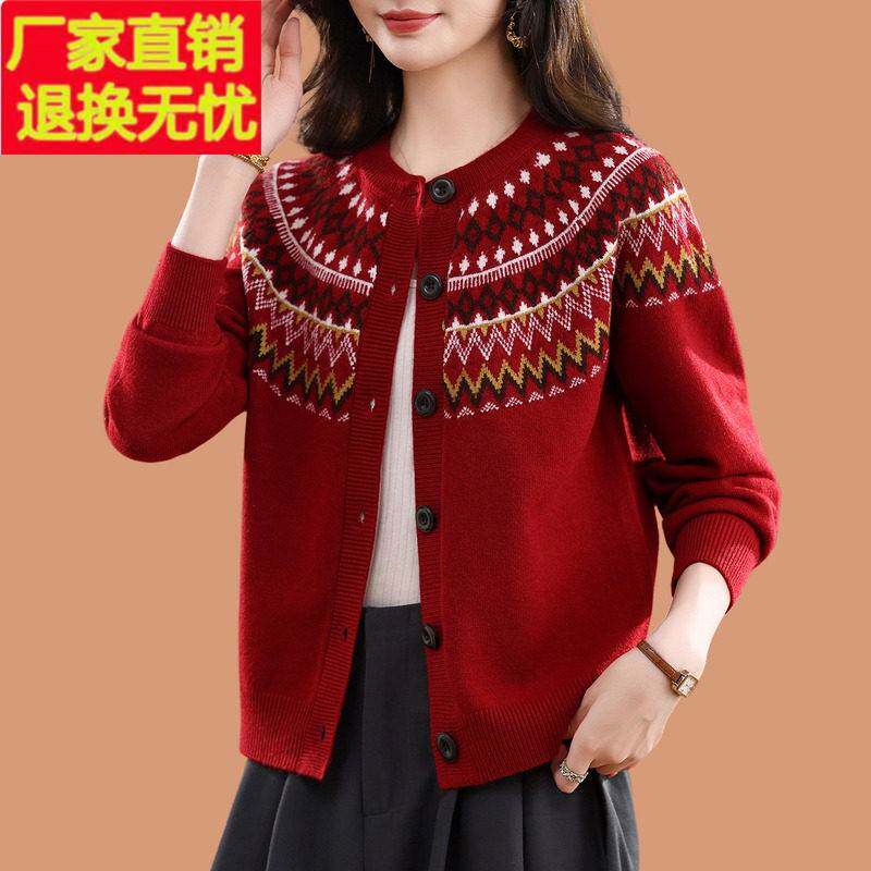 羊毛衫开衫外套2026新款费尔岛提花红色毛衣女短款披肩外搭配裙子