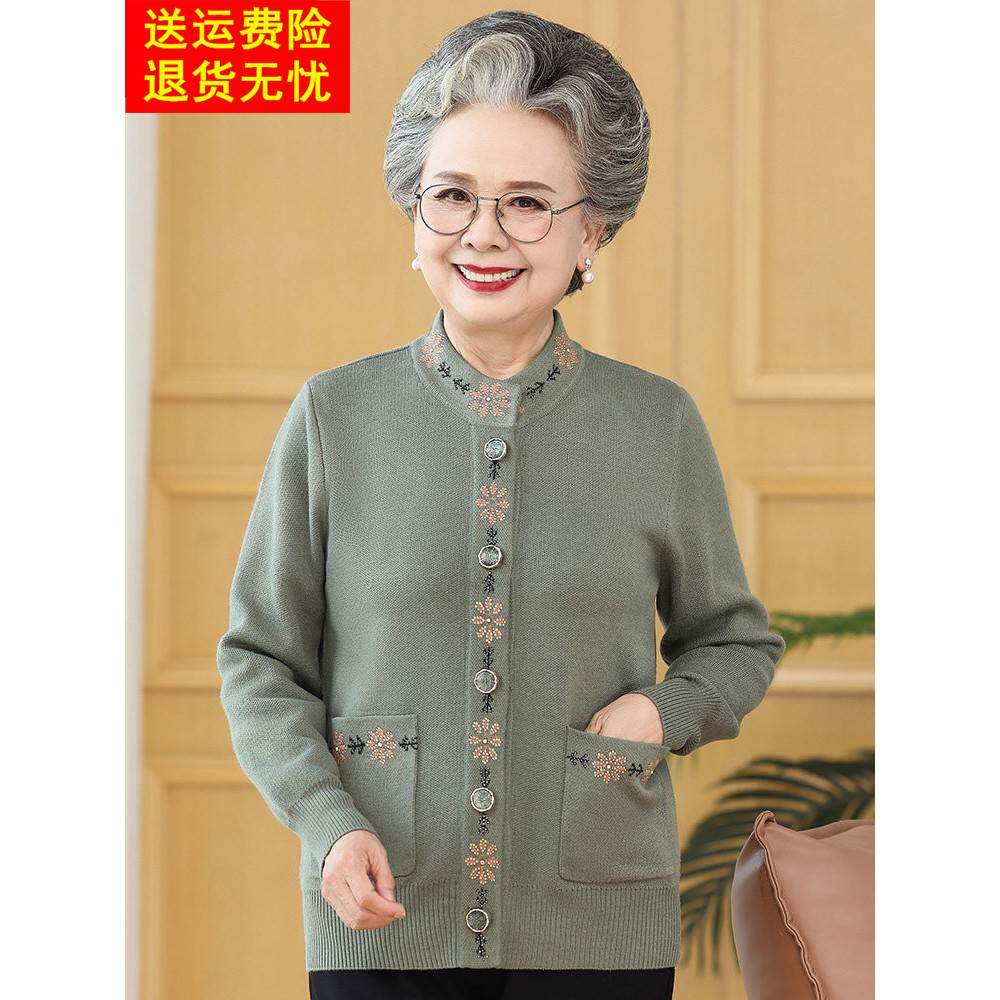老年人秋装女外套奶奶毛衣开衫新款妈妈春秋上衣老人唐装太太衣服