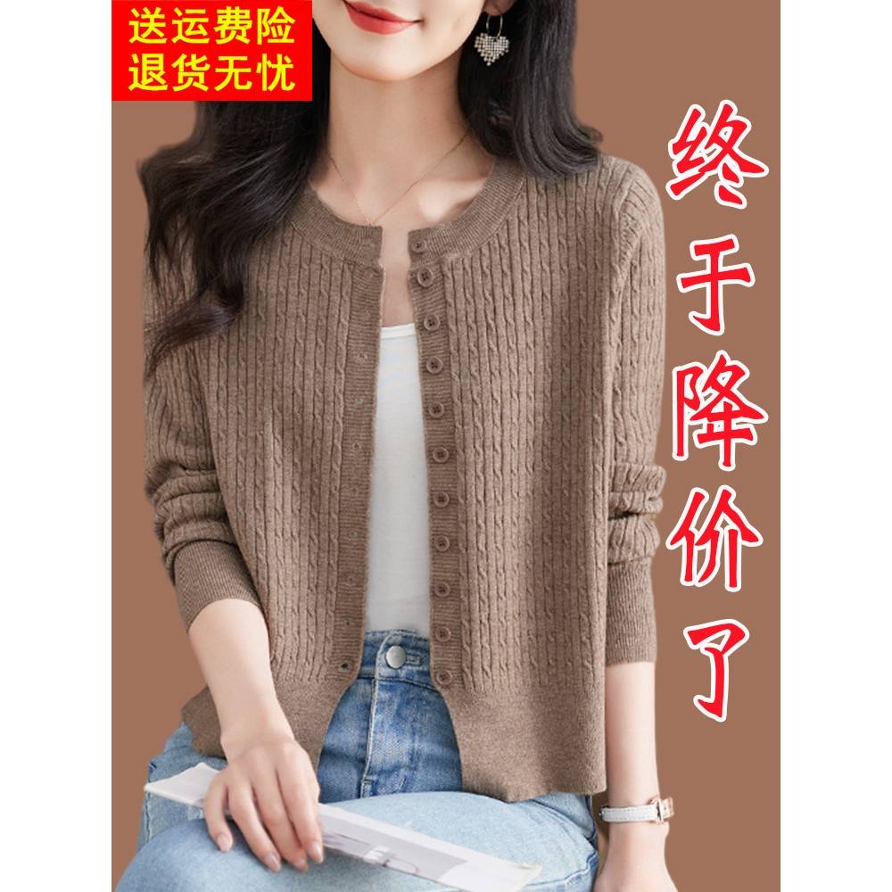 鄂尔多斯市羊毛针织外套女小个子2025新款春秋外搭配裙子毛衣开衫