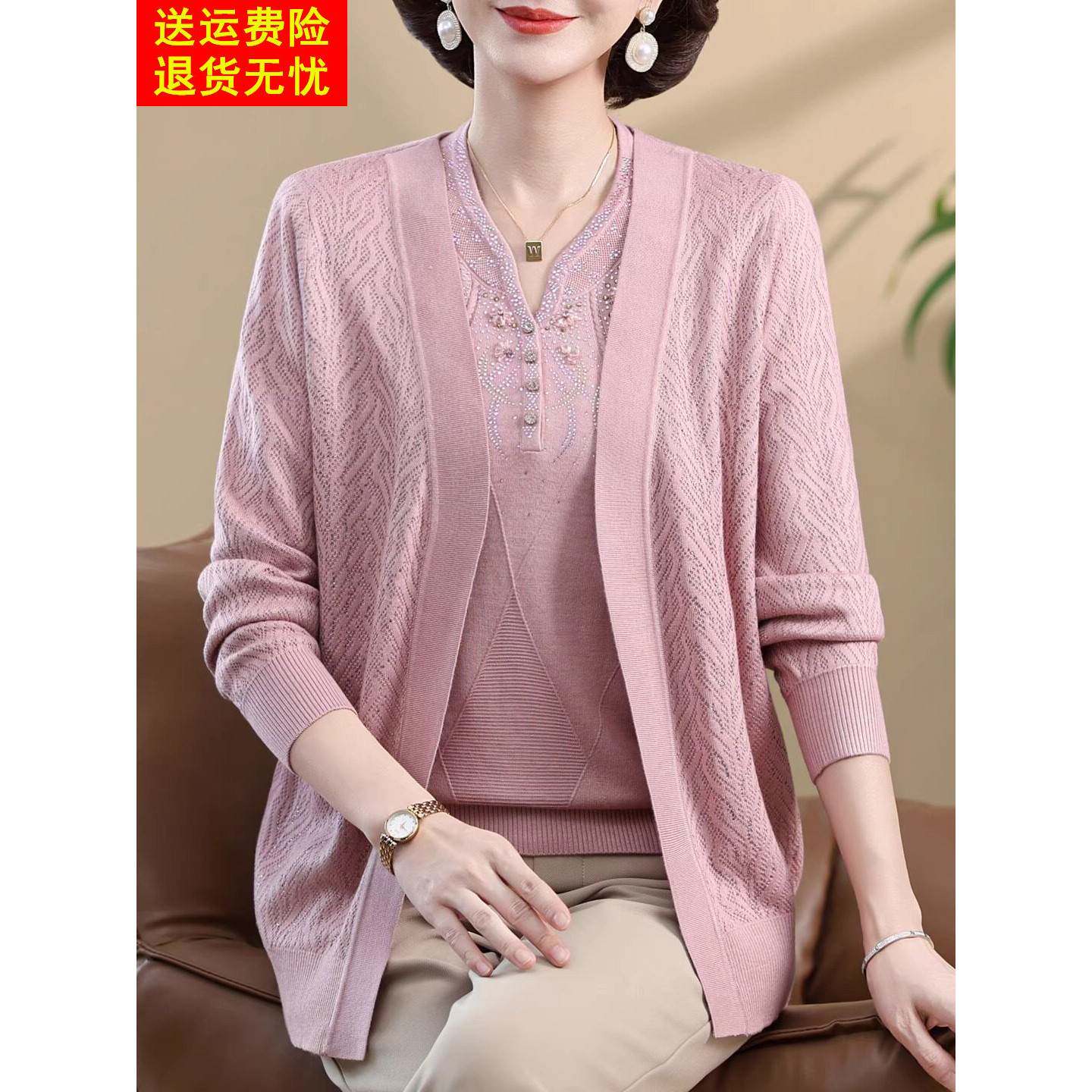 中老年妈妈秋装冰丝针织外套女加肥加大码高贵薄款上衣两件套开衫