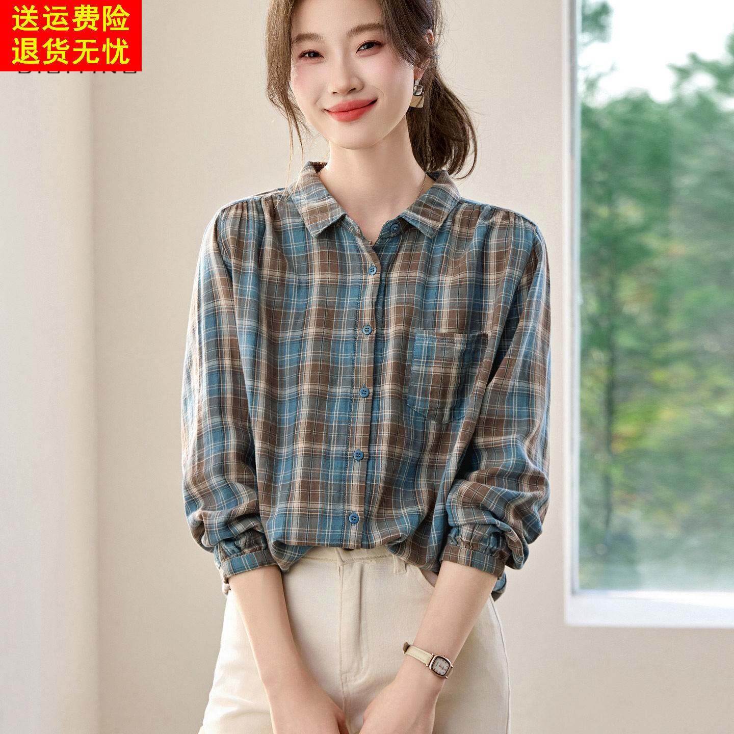 格子衬衫女长袖纯棉2026春装新款气质文艺范衬衫翻领口袋宽松上衣