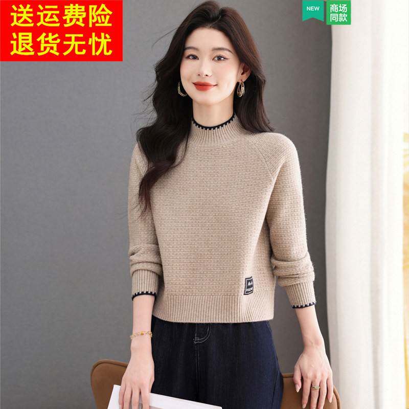 小个子短款毛衣女秋冬加厚高腰羊毛上衣高级感软糯百搭针织打底衫