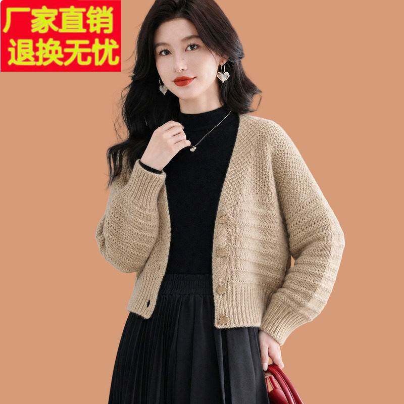 高腰短款毛衣外套女2026秋冬新款洋气小个子外搭宽松羊毛针织开衫