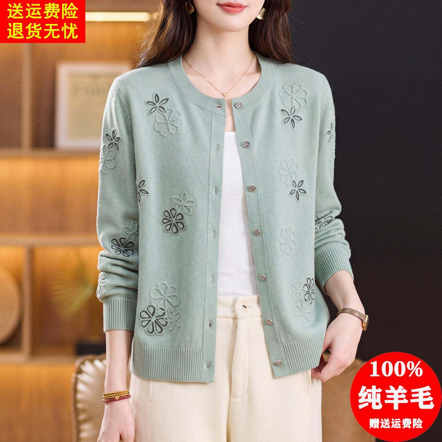 高端品牌100纯羊毛衫中老年女装洋气毛衣开衫外套妈妈装外搭上衣