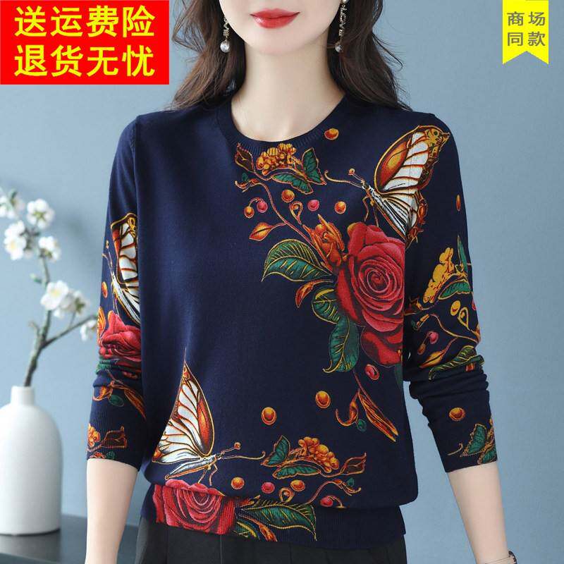 2025年新款春秋款印花毛衣女宽松薄款宽松大码妈妈装羊毛衫打底衫