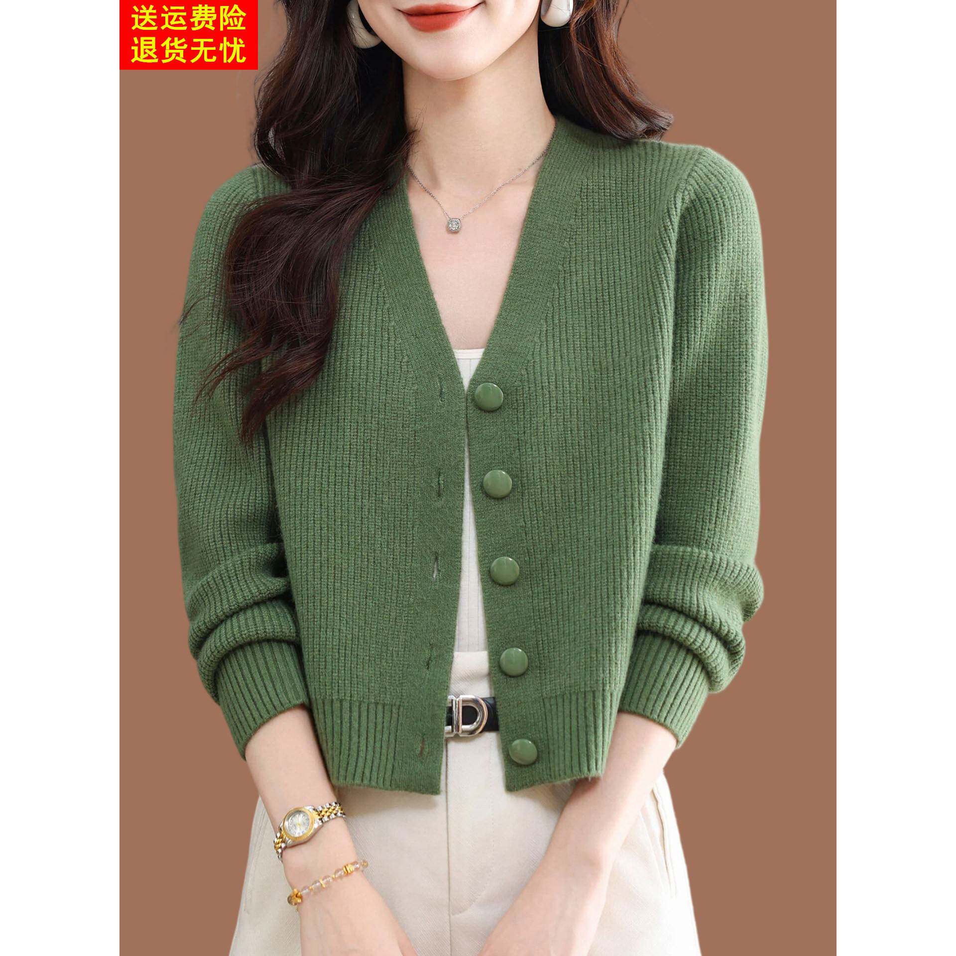 羊毛短款毛衣外套女2026春秋新款时尚外搭配裙子高腰针织洋气开衫