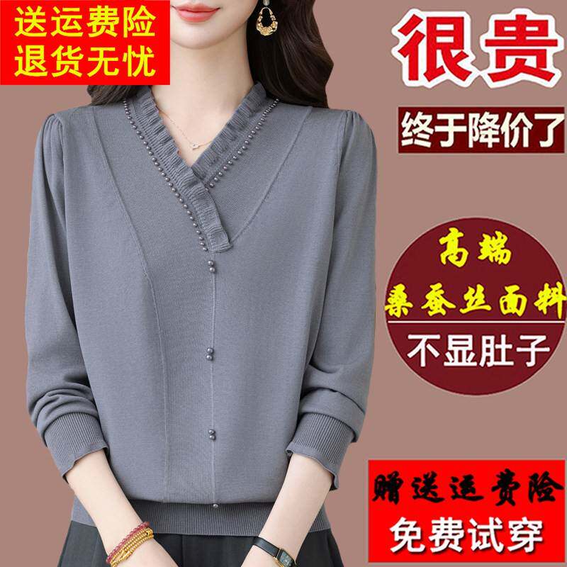 胖mm大码秋装长袖T恤女宽松桑蚕丝洋气减龄遮肚V领上衣针织打底衫