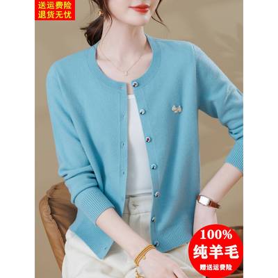 100纯羊毛开衫女2025年新款春秋小个子短款毛衣外套时尚针织外搭
