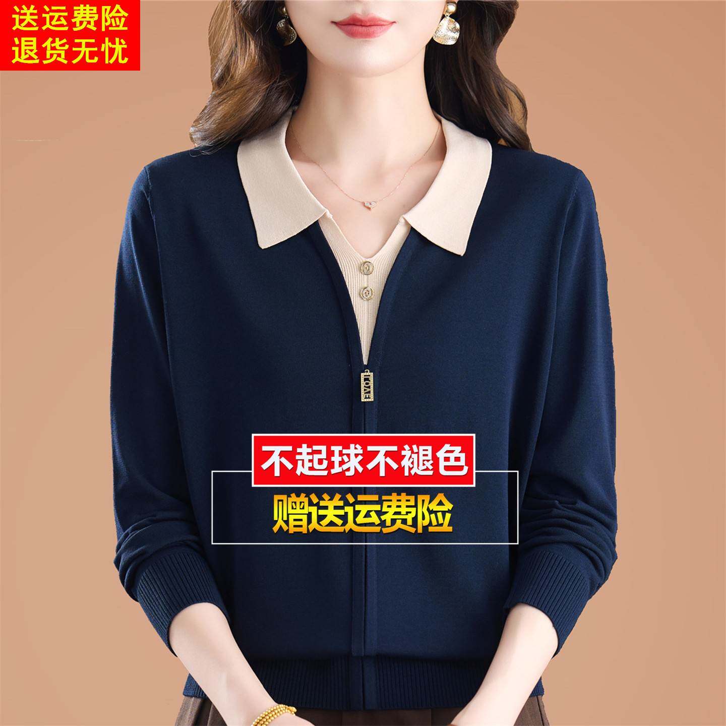 中年妈妈秋装翻领长袖t恤女桑蚕丝大码假两件显瘦上衣针织打底衫