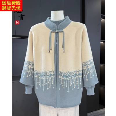 妈妈秋装套装时尚中老年毛衣女2025新款针织开衫外套端庄大气上衣