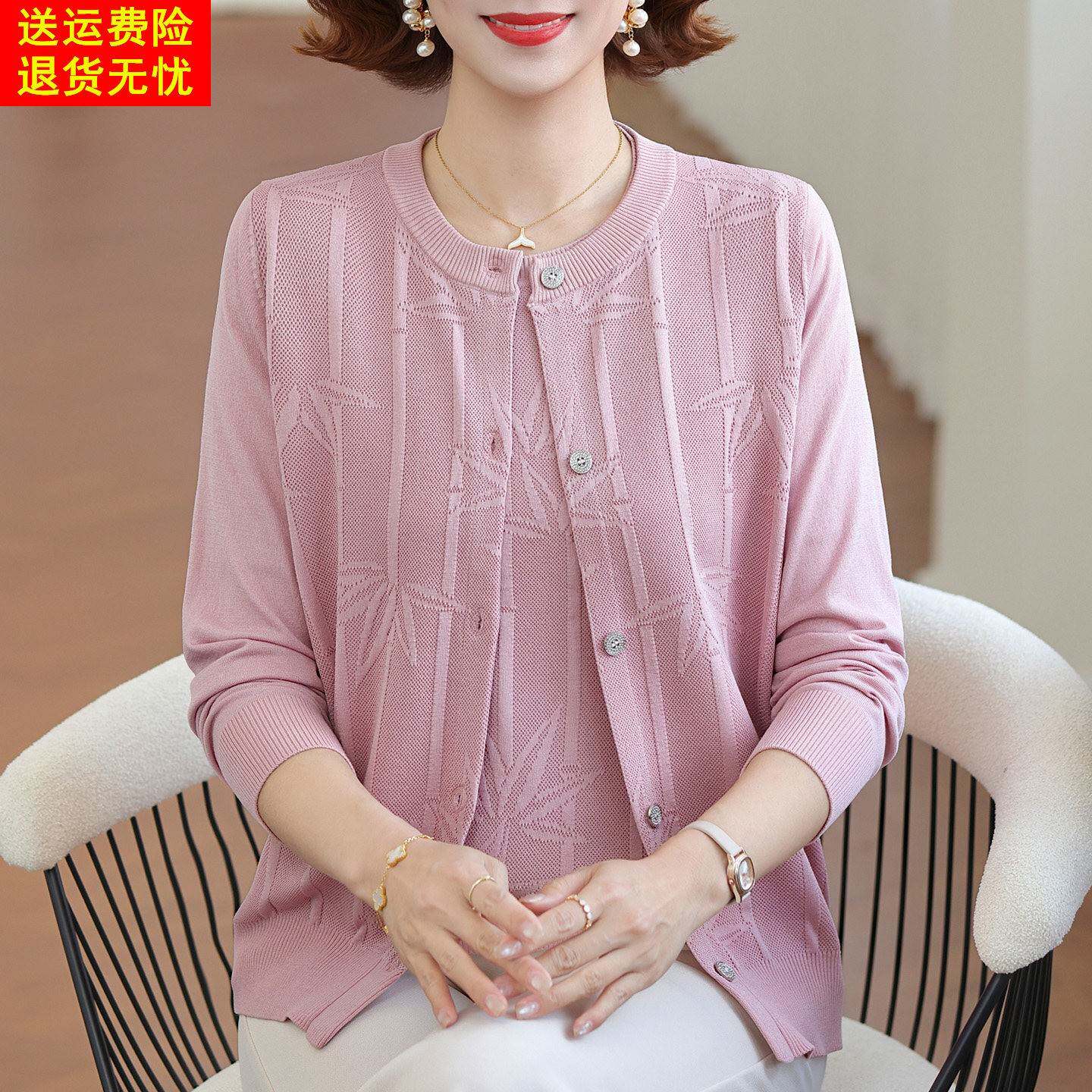 中老年妈妈针织开衫两件套春季冰丝薄外套加肥加大码洋气提花上衣