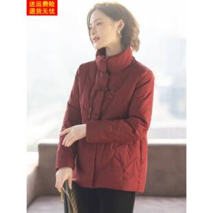 新中式妈妈羽绒服洋气高贵冬装外套2025新款中老年妇女红色上衣服