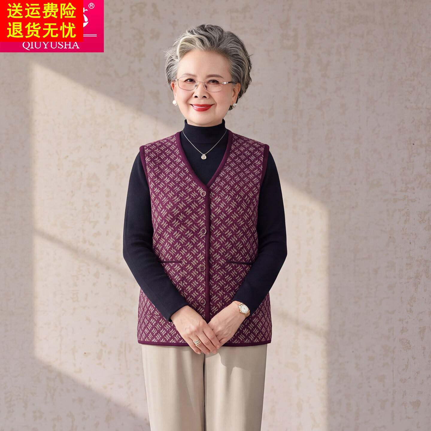 春秋新款针织马甲中老年人女装妈妈装纽扣背心外套高档奶奶装坎肩