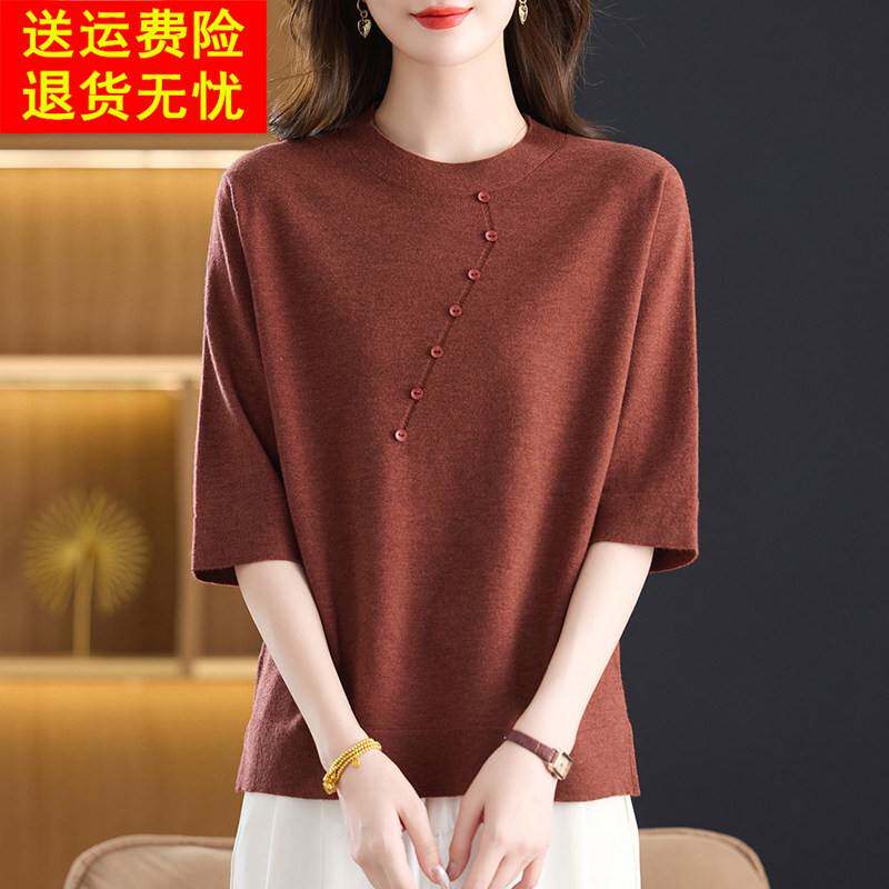 大尺码中袖针织衫女春秋新款中年妈妈装洋派T恤宽松遮肚打底上衣