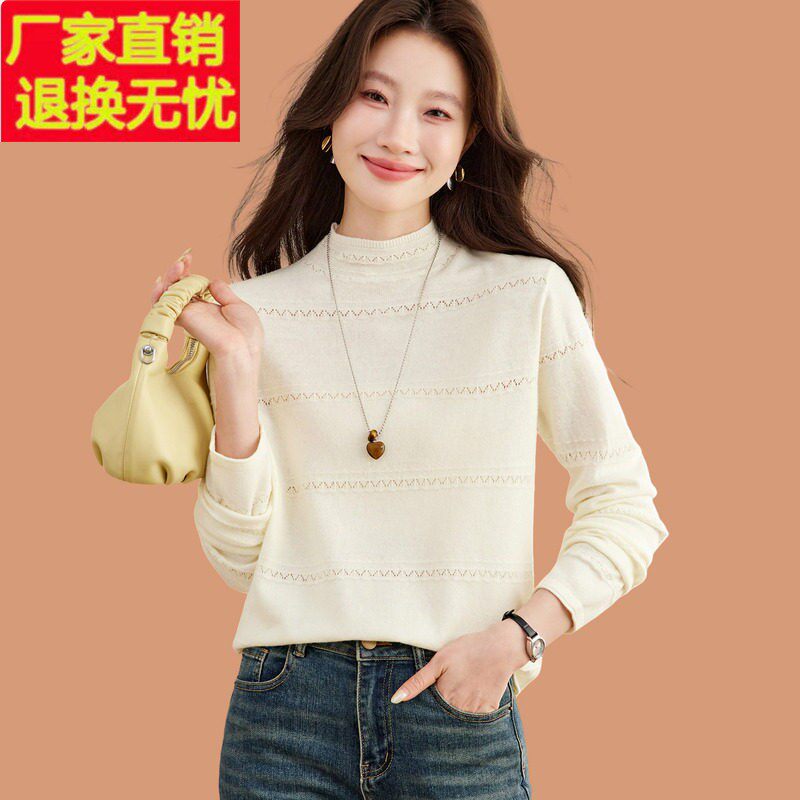 半高领内搭打底衫女秋冬2026新款显瘦修身毛衣上衣高级羊毛针织衫