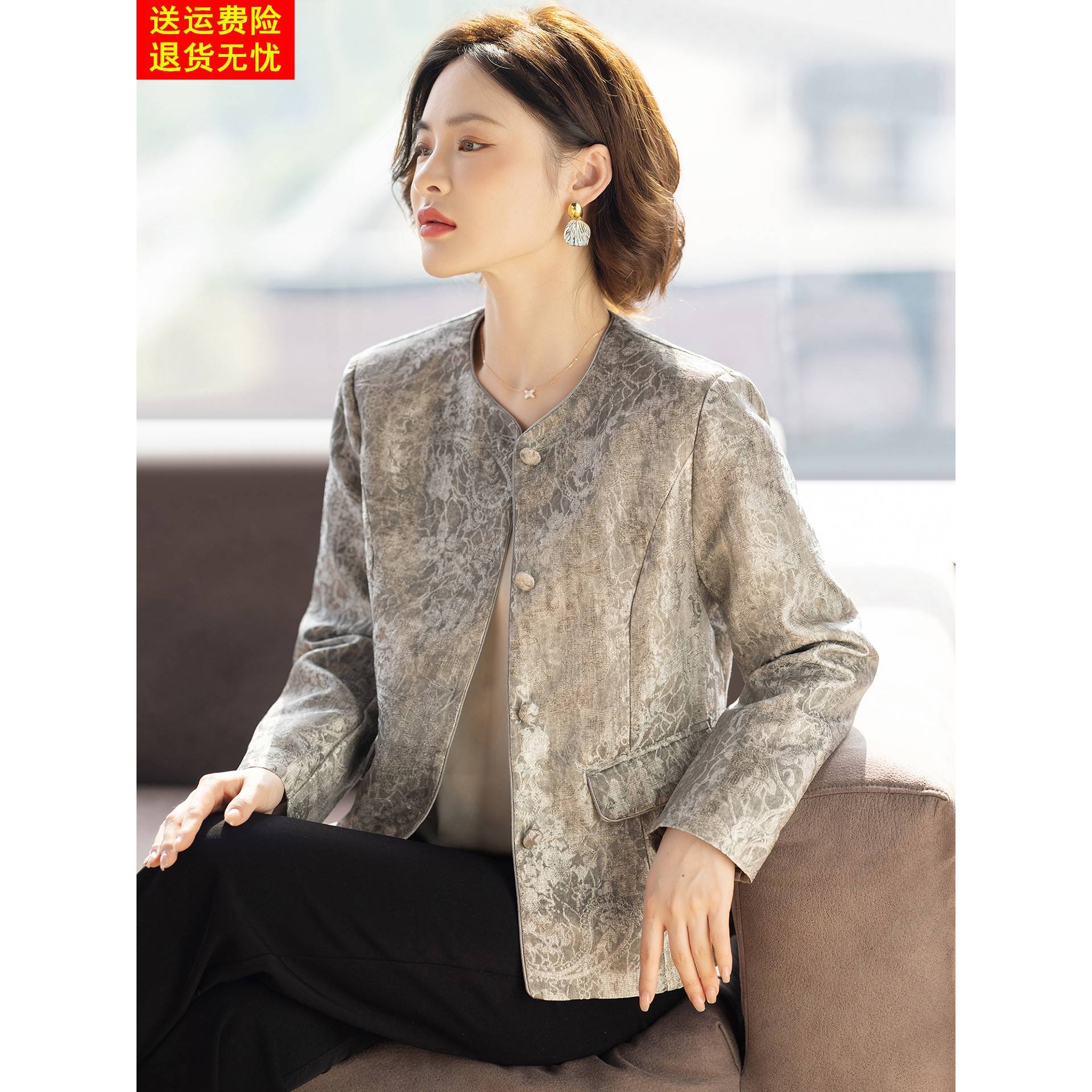 洋气妈妈秋装外套2025新款时尚小个子春秋上衣服中老年人女50多岁
