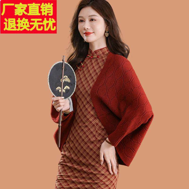 羊毛围巾披肩外搭女秋冬2025新款洋气高档斗篷针织开衫外套配旗袍