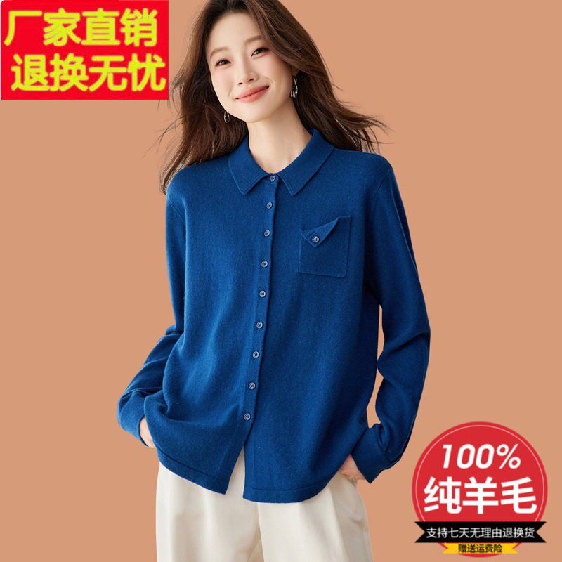 衬衫翻领毛衣外套女2026秋冬新款100纯羊毛针织开衫外搭叠穿上衣