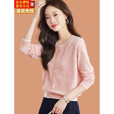 羊毛打底衫女2025新款早秋薄款单穿上衣多巴胺穿搭小香风长袖T恤