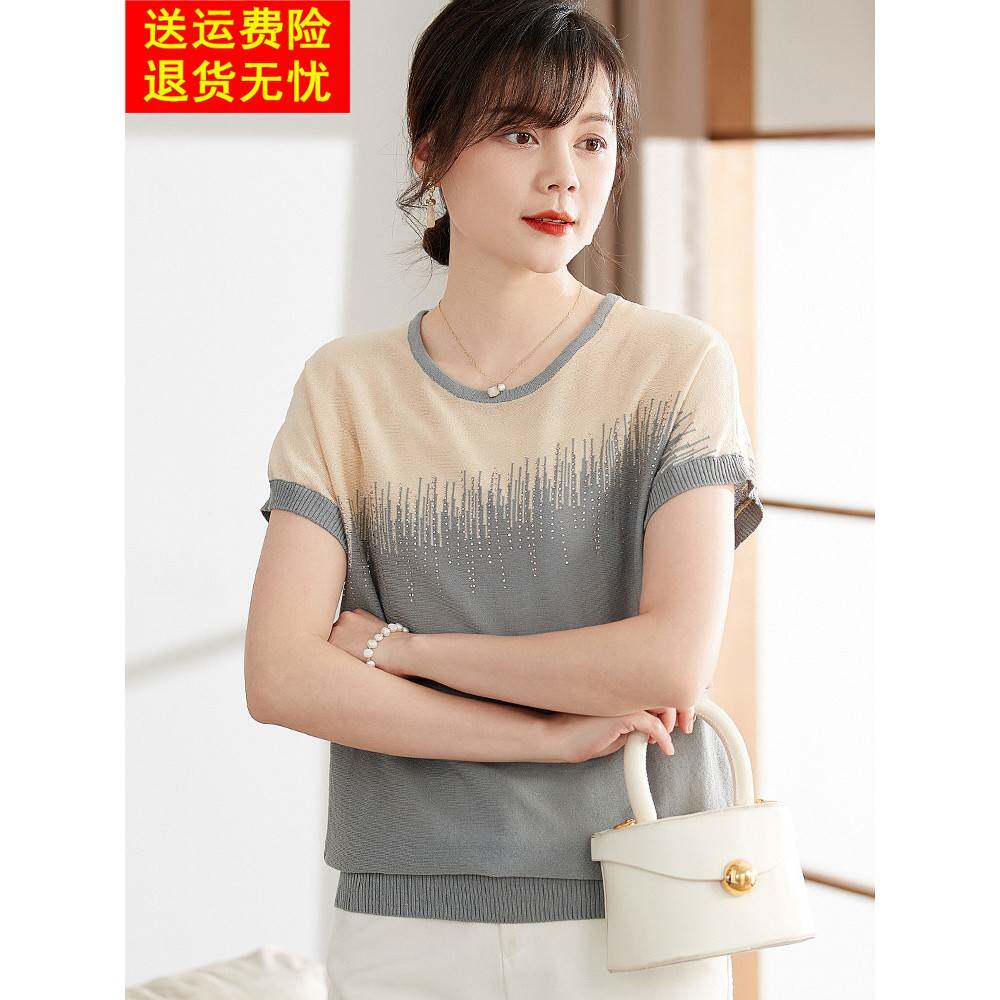 喜卉妈妈夏装冰丝短袖T恤女洋气小衫中老年夏季薄款宽松针织上衣