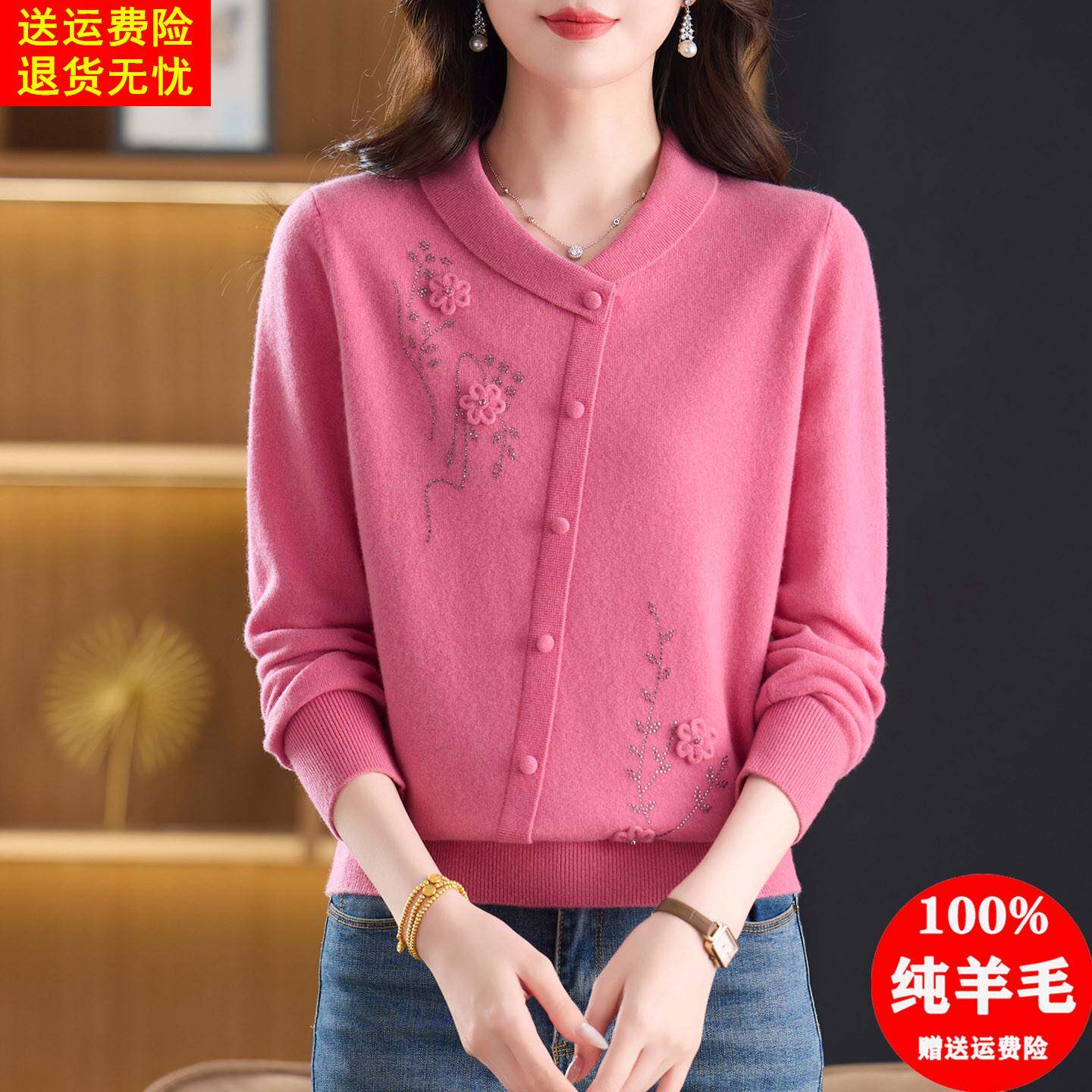 妈妈装秋冬V领羊毛打底衫女100纯羊毛中老年宽松毛衣套头针织上衣