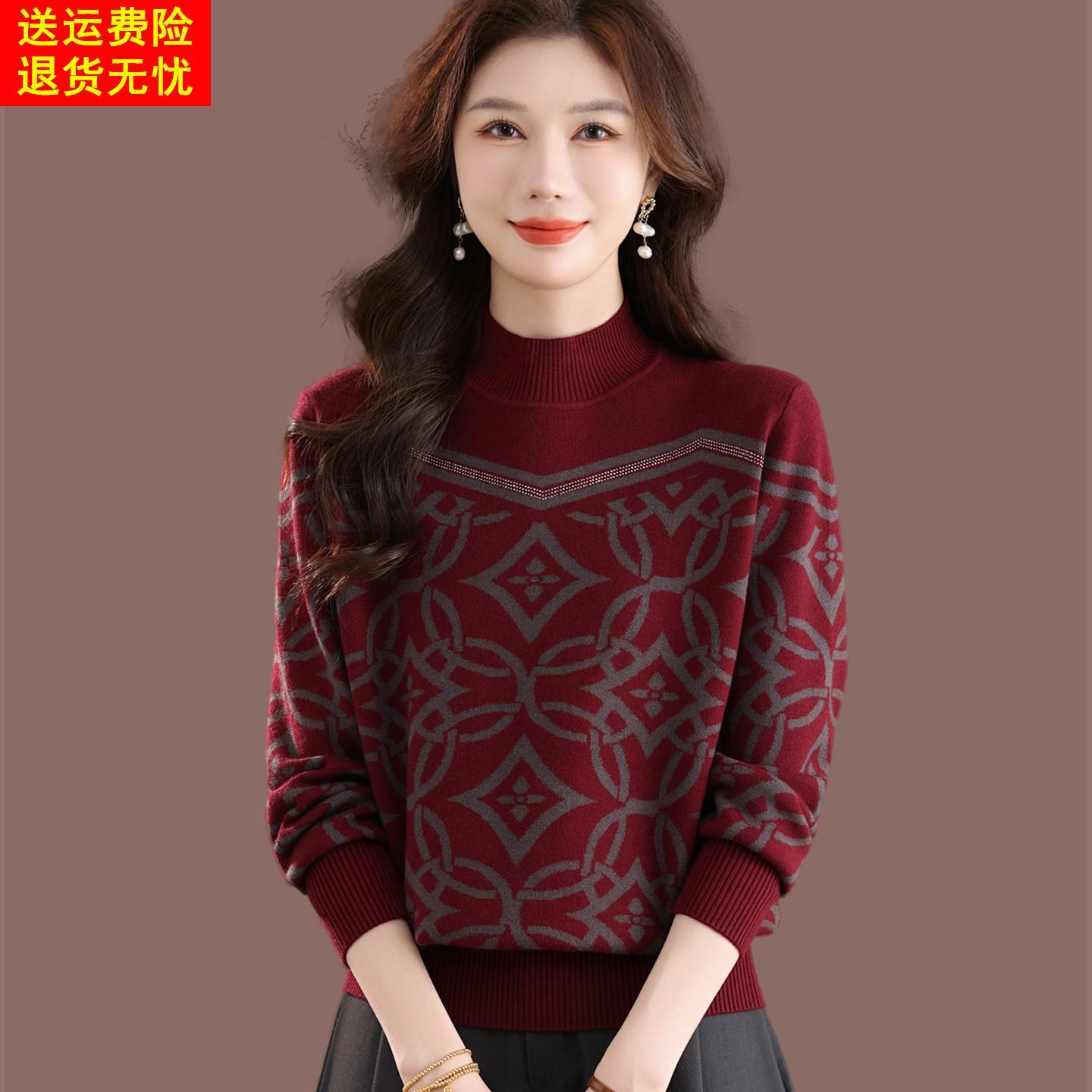 半高领拼色羊毛针织打底衫女2025新款洋气女装上衣内搭秋冬毛衣