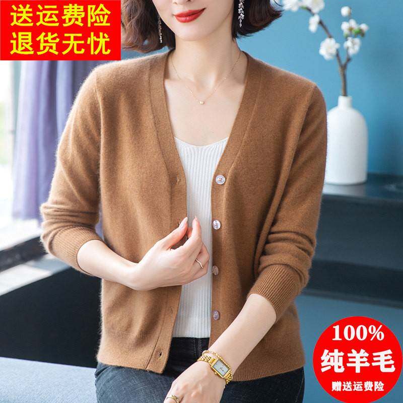 2024秋季新款100纯羊毛衫女V领妈妈装外套开衫毛衣宽松外搭针织衫