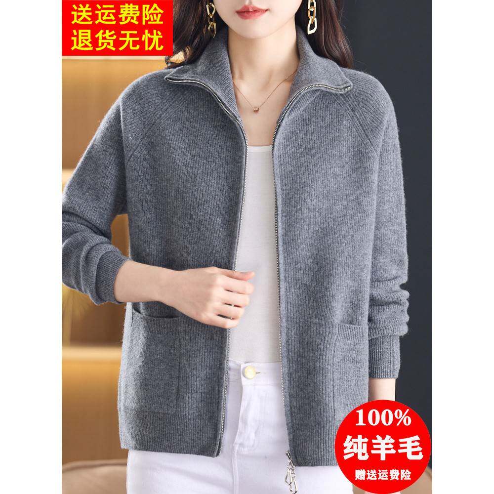 100纯羊毛衫毛衣开衫女2025新款妈妈外套春装翻领针织衫披肩外搭