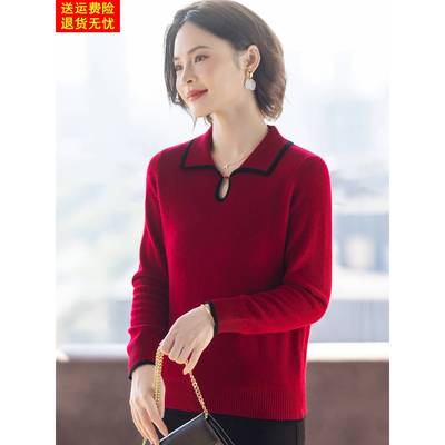 妈妈羊毛衫洋气高贵红色上衣服喜婆婆婚宴中老年妇女士毛衣打底衫