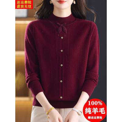 100纯羊毛衫女士半高领套头红色毛衣秋冬中老年妈妈装洋气打底衫