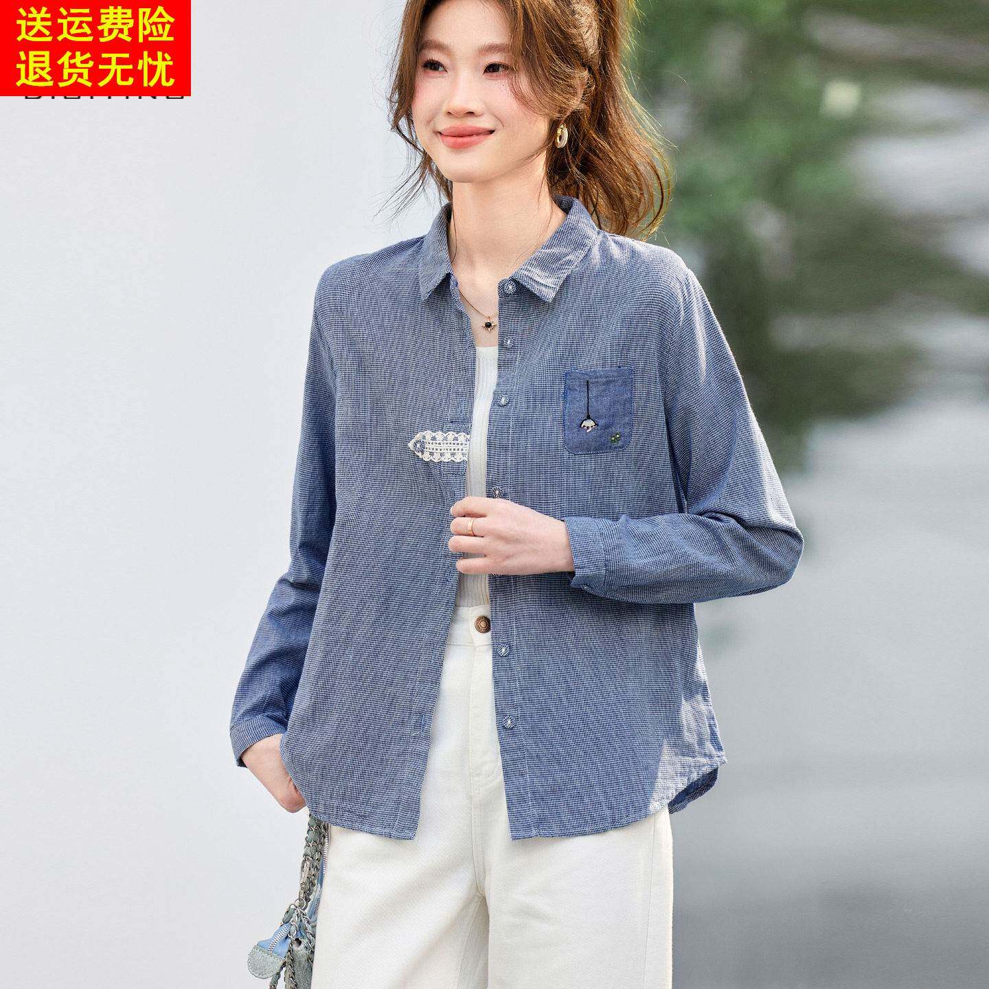细格纹纯棉衬衫女长袖2026春秋新款翻领衬衣口袋刺绣宽松休闲上衣