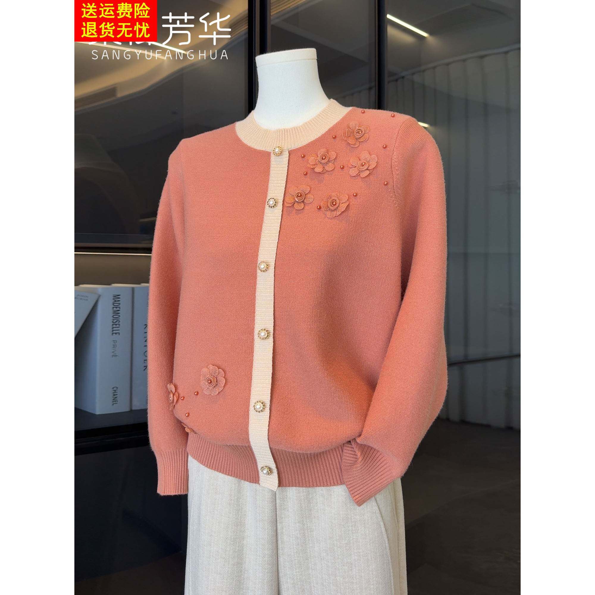 时尚妈妈秋装针织打底衫洋气上衣2025新款中老年女装春秋减龄毛衣