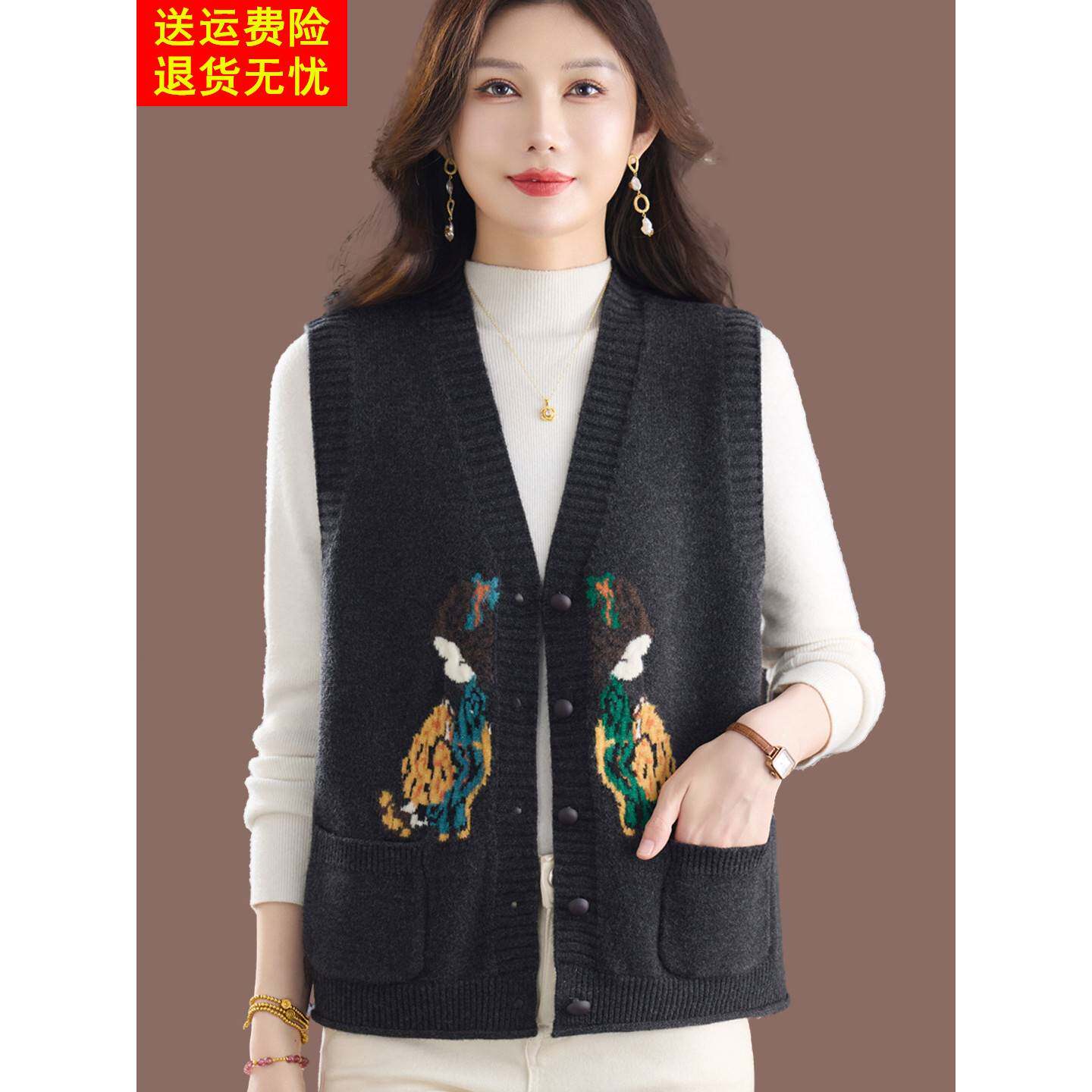 绵羊毛V领开衫马甲女2026春秋季动物刺绣针织背心叠穿外搭上衣