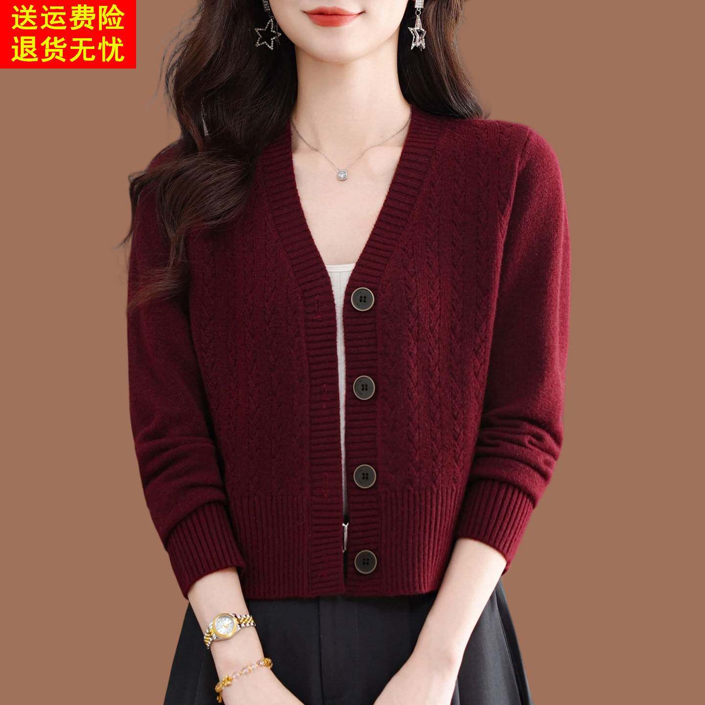 小个子高端羊毛针织开衫女秋季2026新款高腰配裙子外搭毛衣短外套