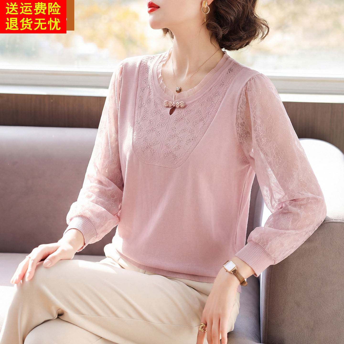 妈妈洋气纱袖T恤中年女装春秋装打底小衫中老年七分袖针织上衣服