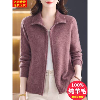 拉炼翻领加厚毛衣外套女2025秋冬新款中老年妈妈保暖纯羊毛绒开衫