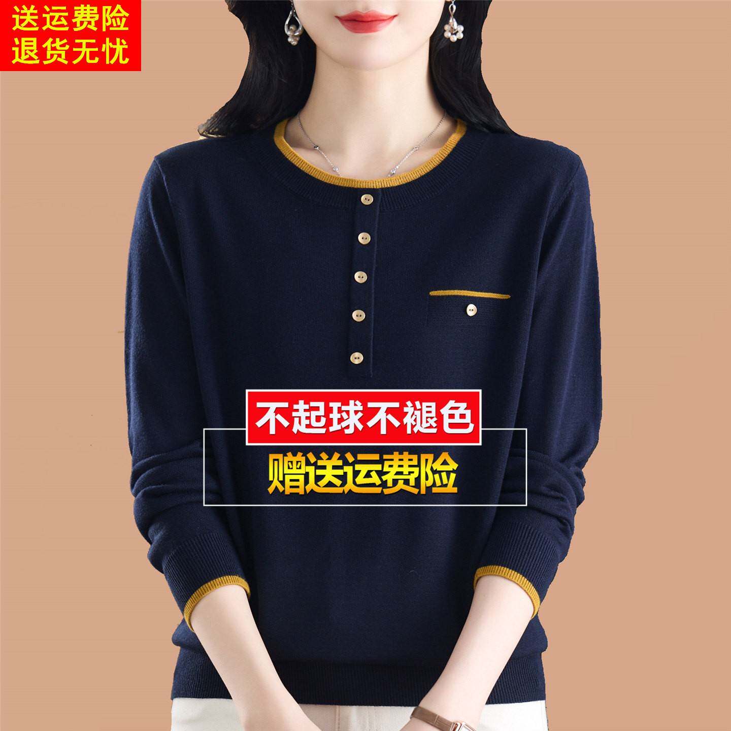 早秋桑蚕丝t恤女长袖妈妈胖MM宽松大码针织打底内搭洋气上衣小衫