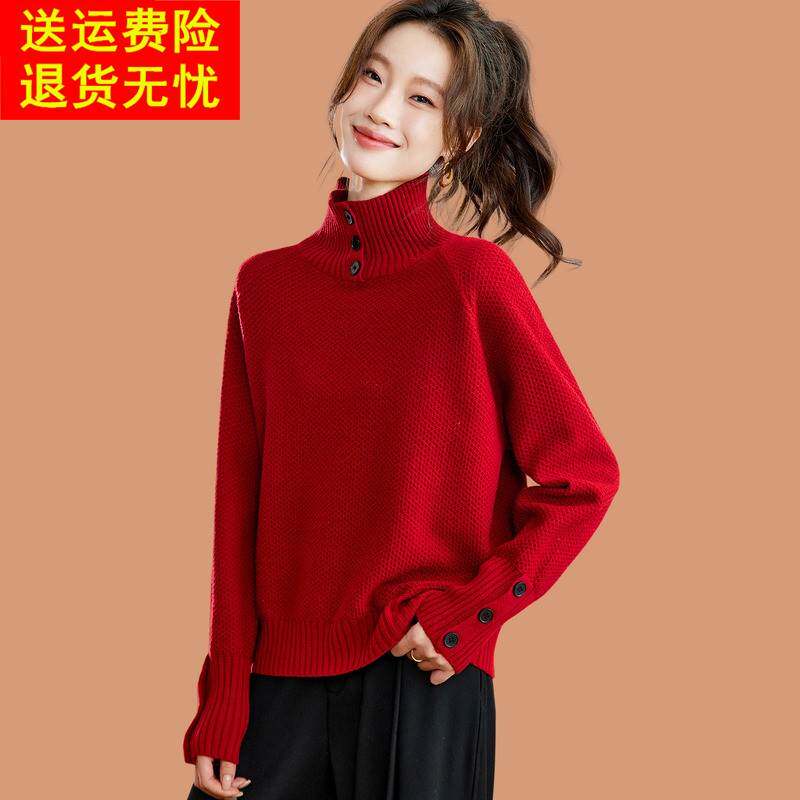 红色高领毛衣女2025冬季新款羊毛针织打底衫高级感可外穿内搭上衣