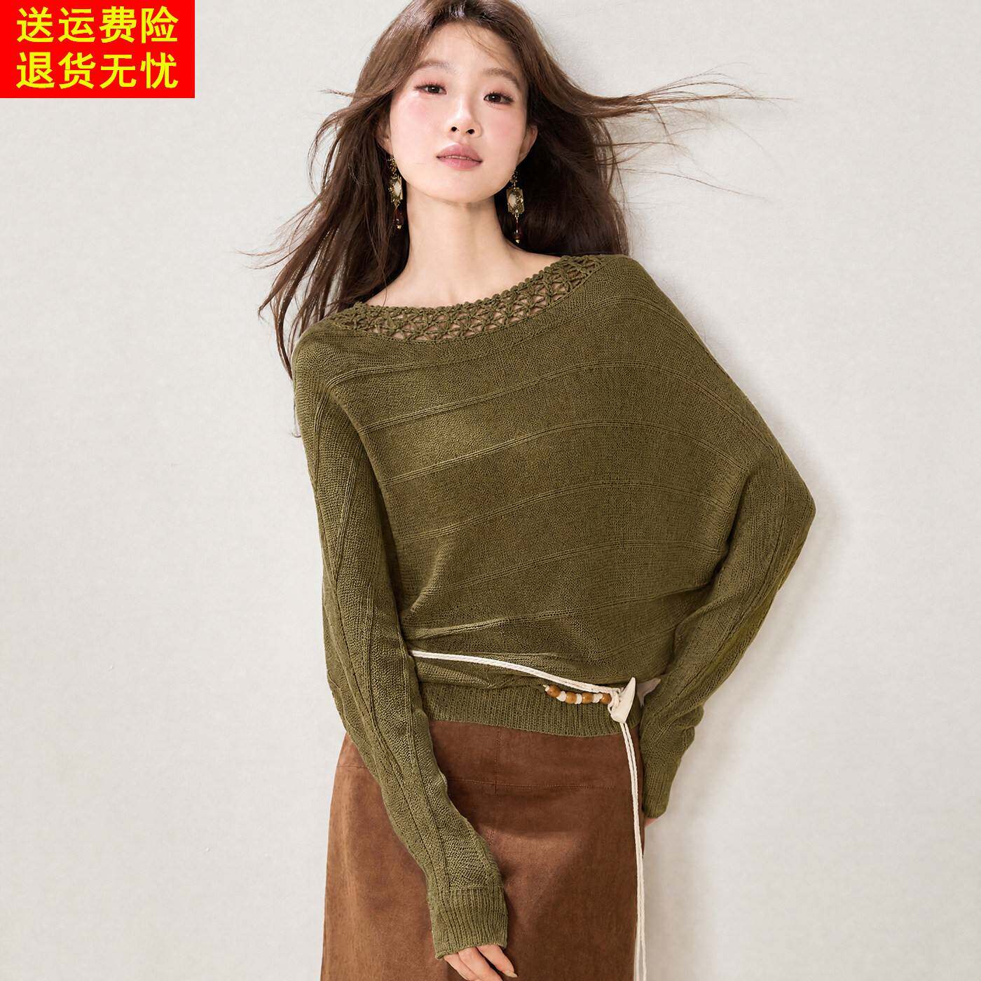钩花领蝙蝠袖针织衫女高级秋季新款时尚宽松显瘦长袖洋气罩衫上衣